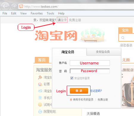 01-taobao-login