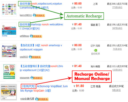 01-choose-automatic-recharge